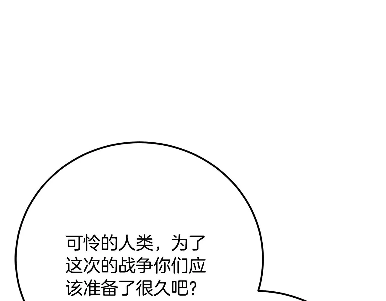 第130话 再度对决31