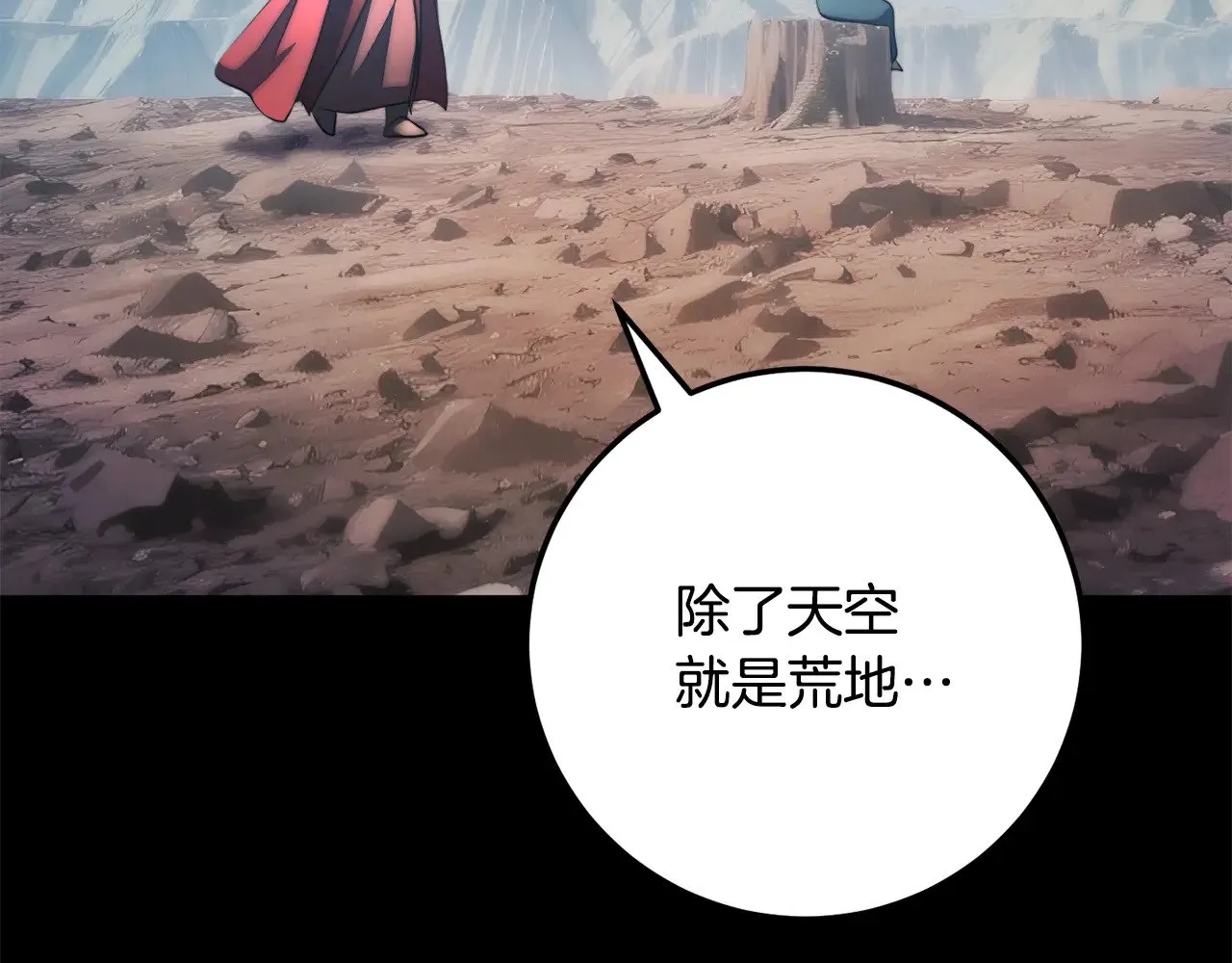 第124话 往事如烟141