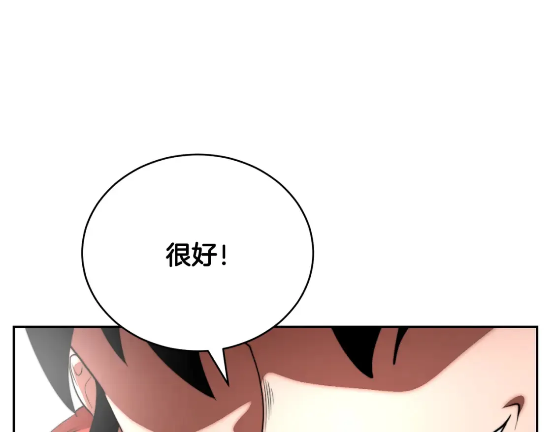第103话 新的课程73