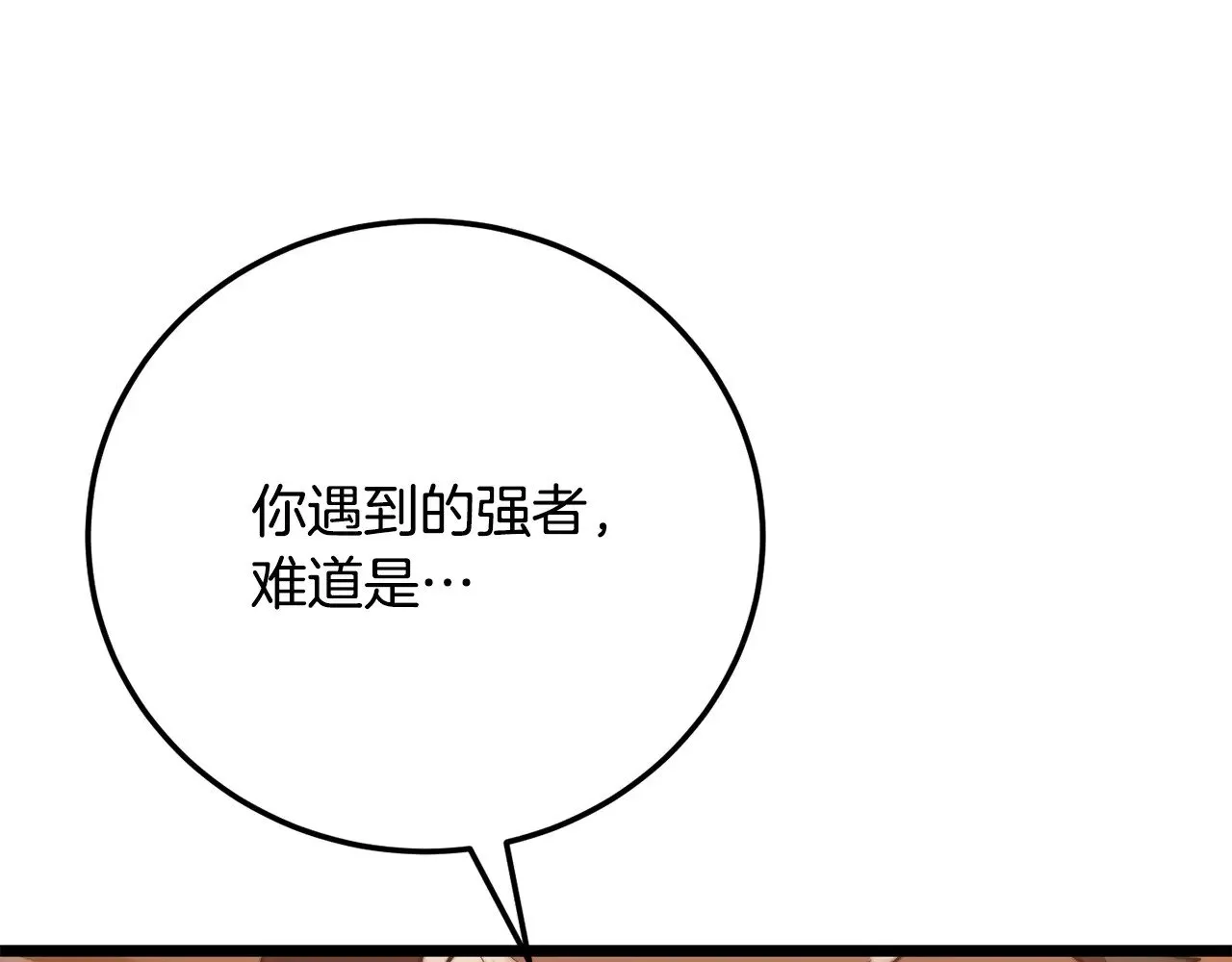 第122话 积极备战70