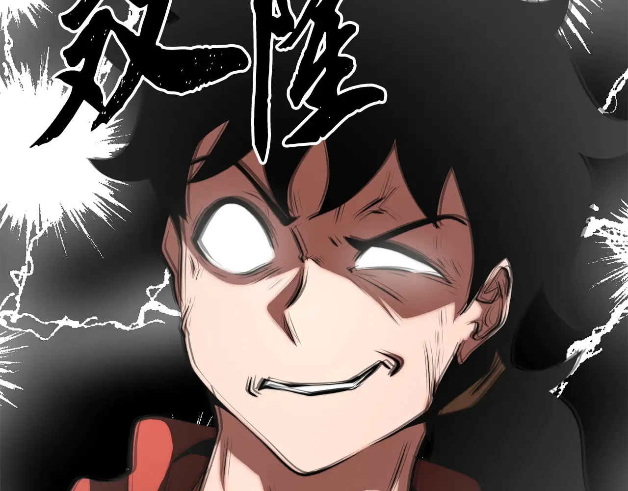 第121话 高手云集45