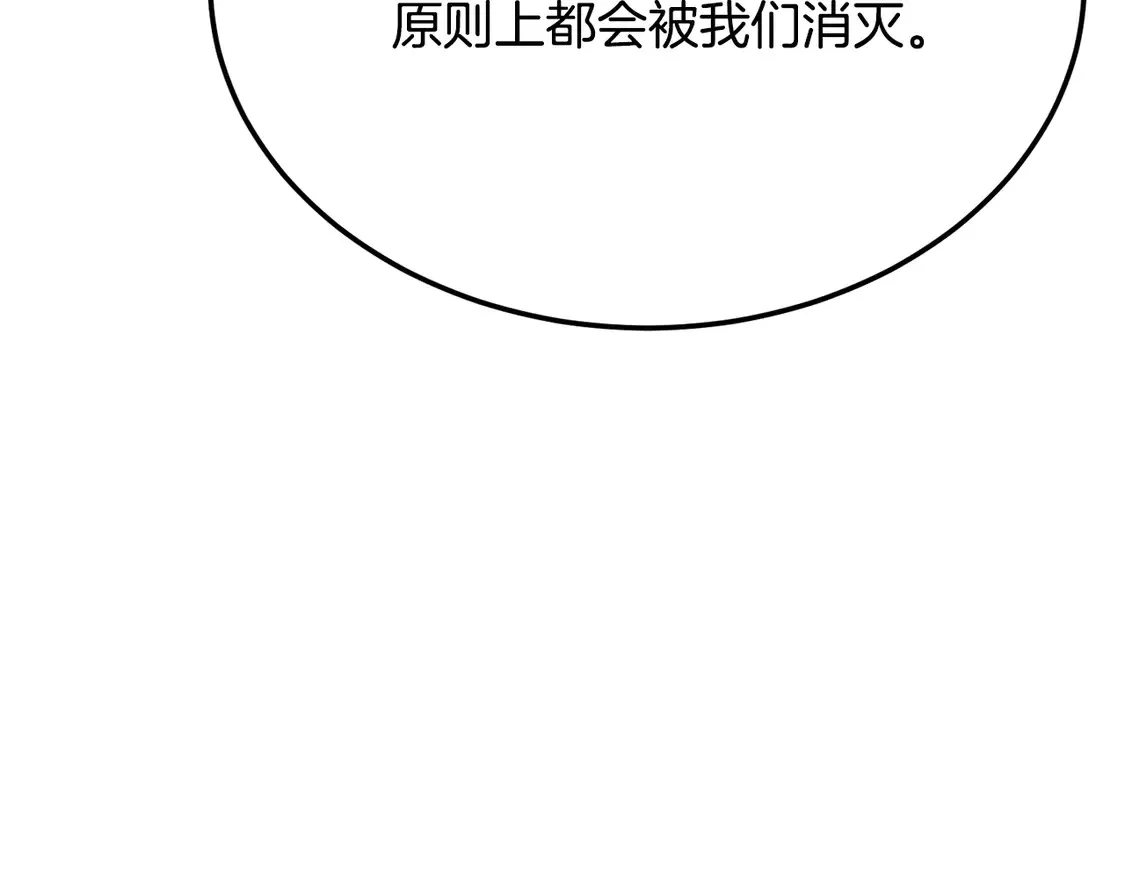 第108话 复杂的局势69
