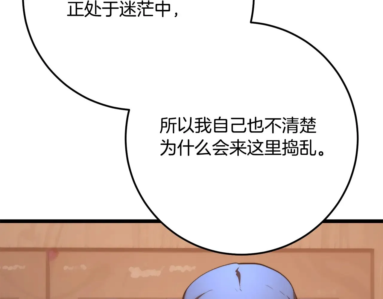第122话 积极备战48