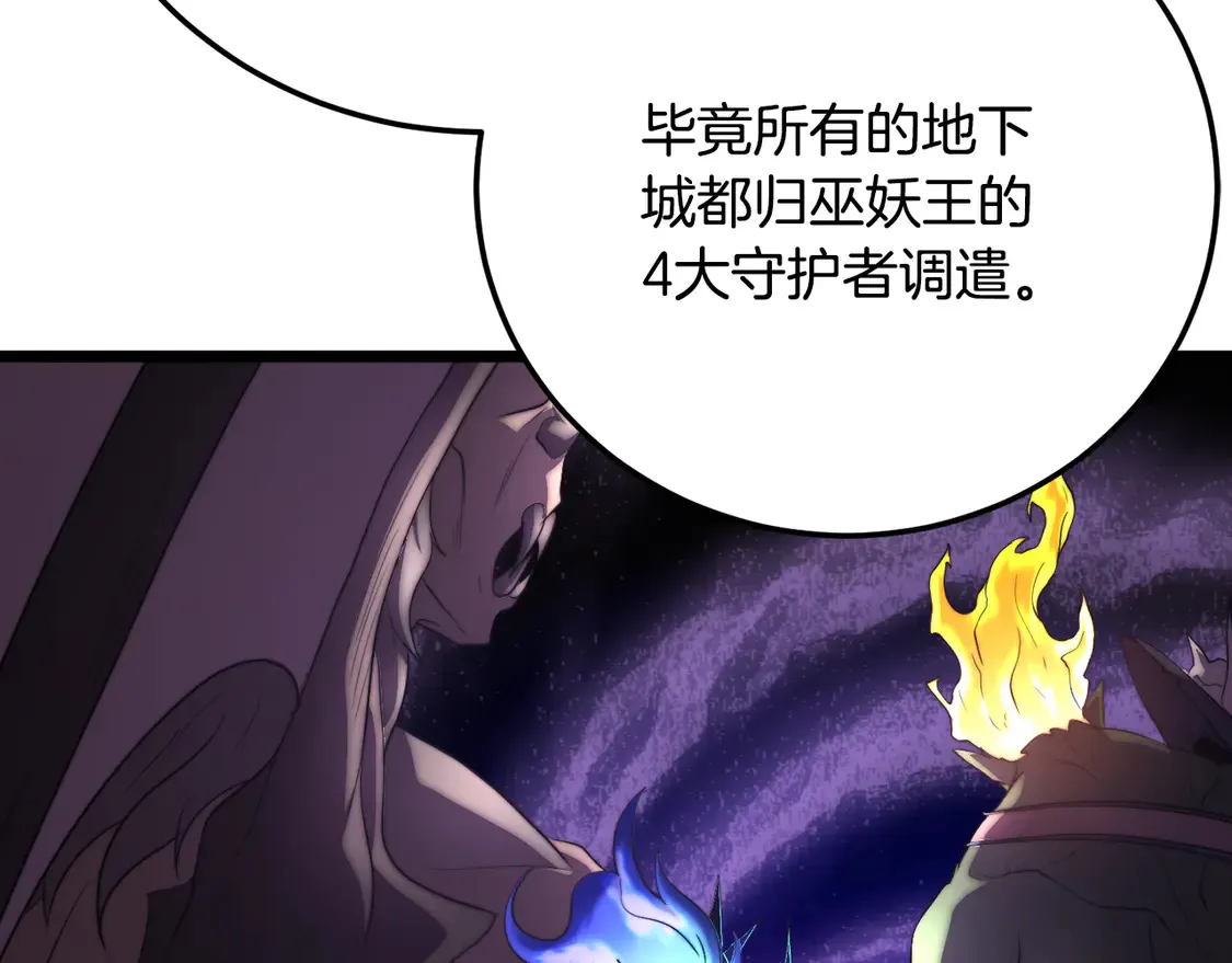 第105话 商量对策160
