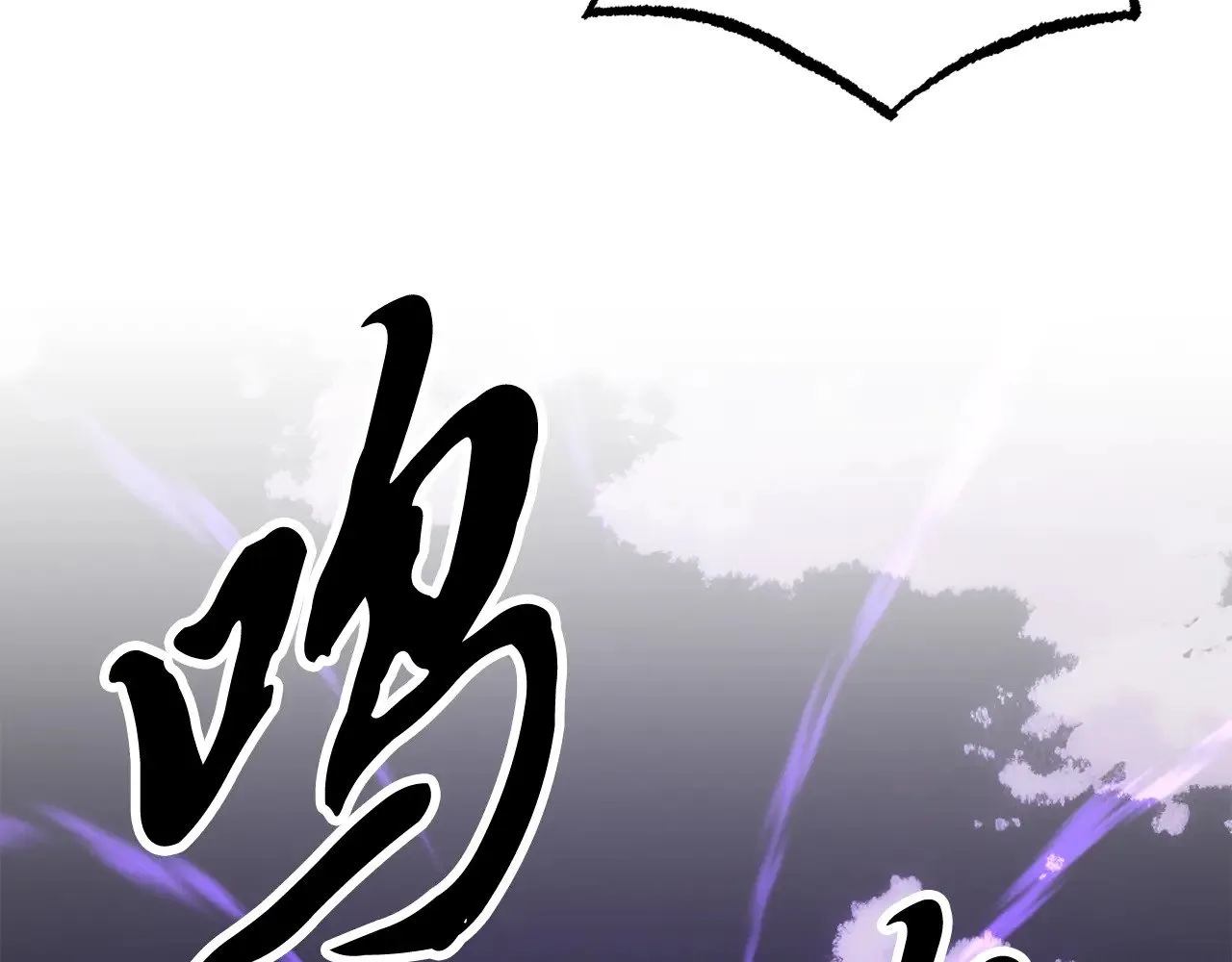 第130话 再度对决90