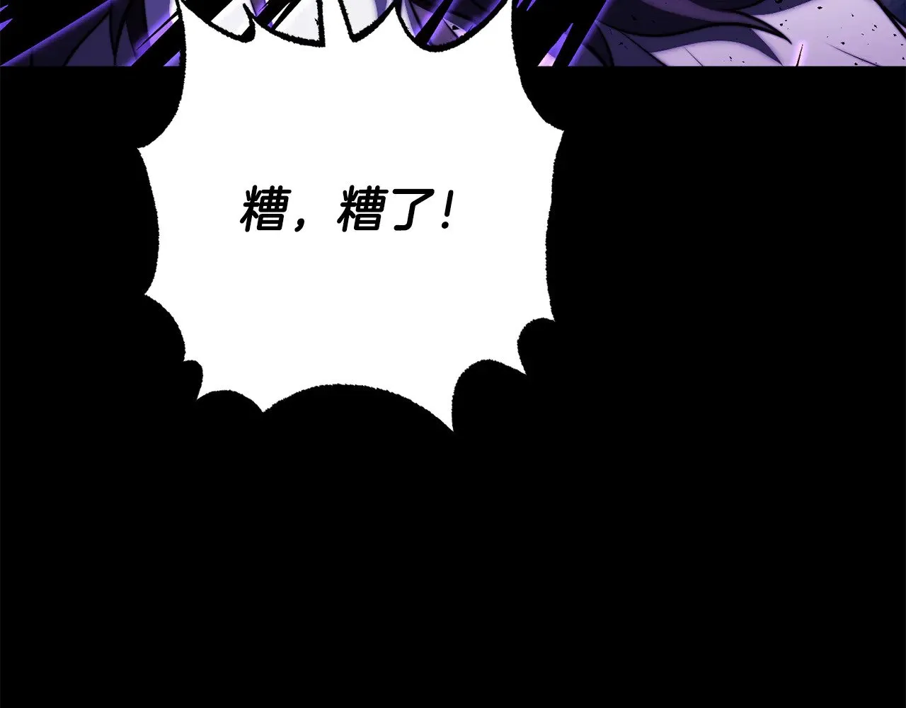 第117话 他不一样81