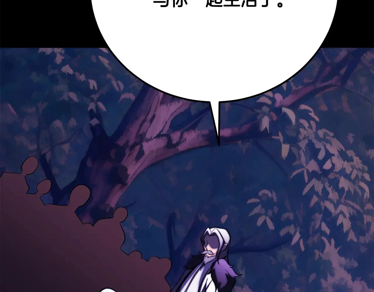 第117话 他不一样173