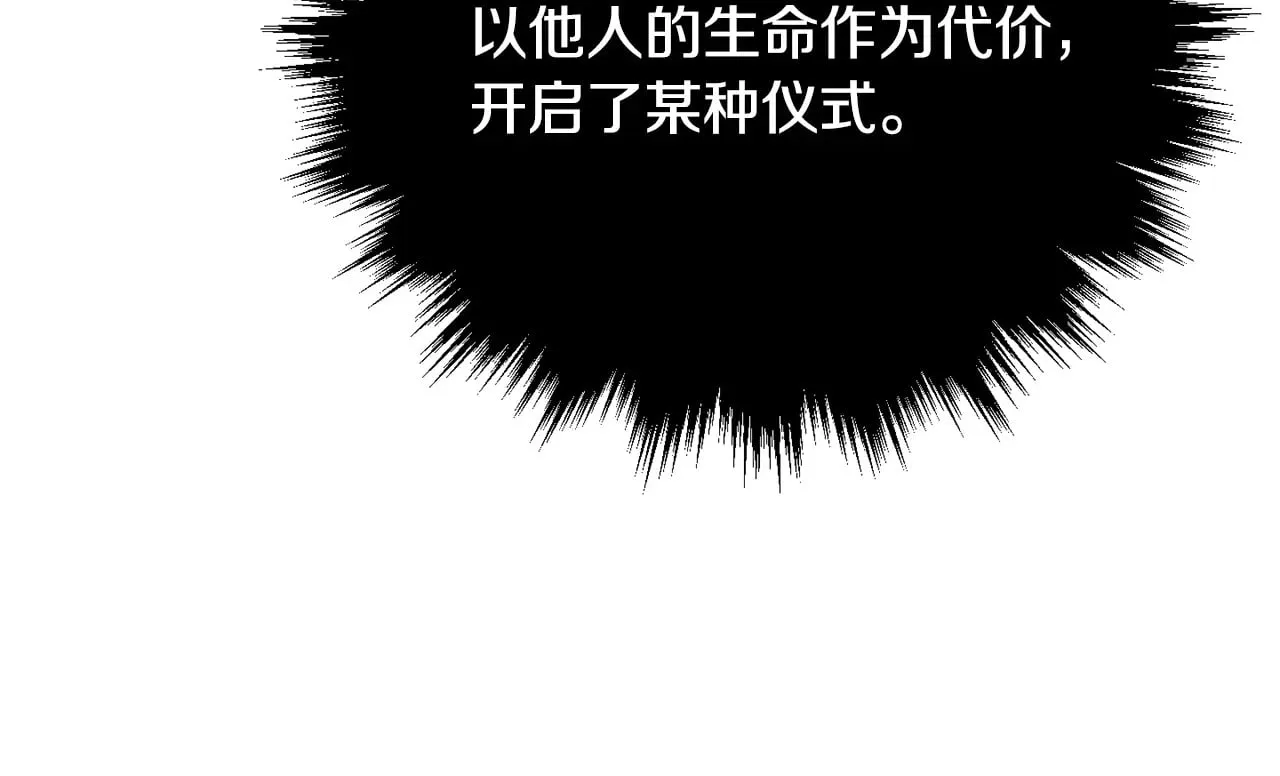 第130话 再度对决168