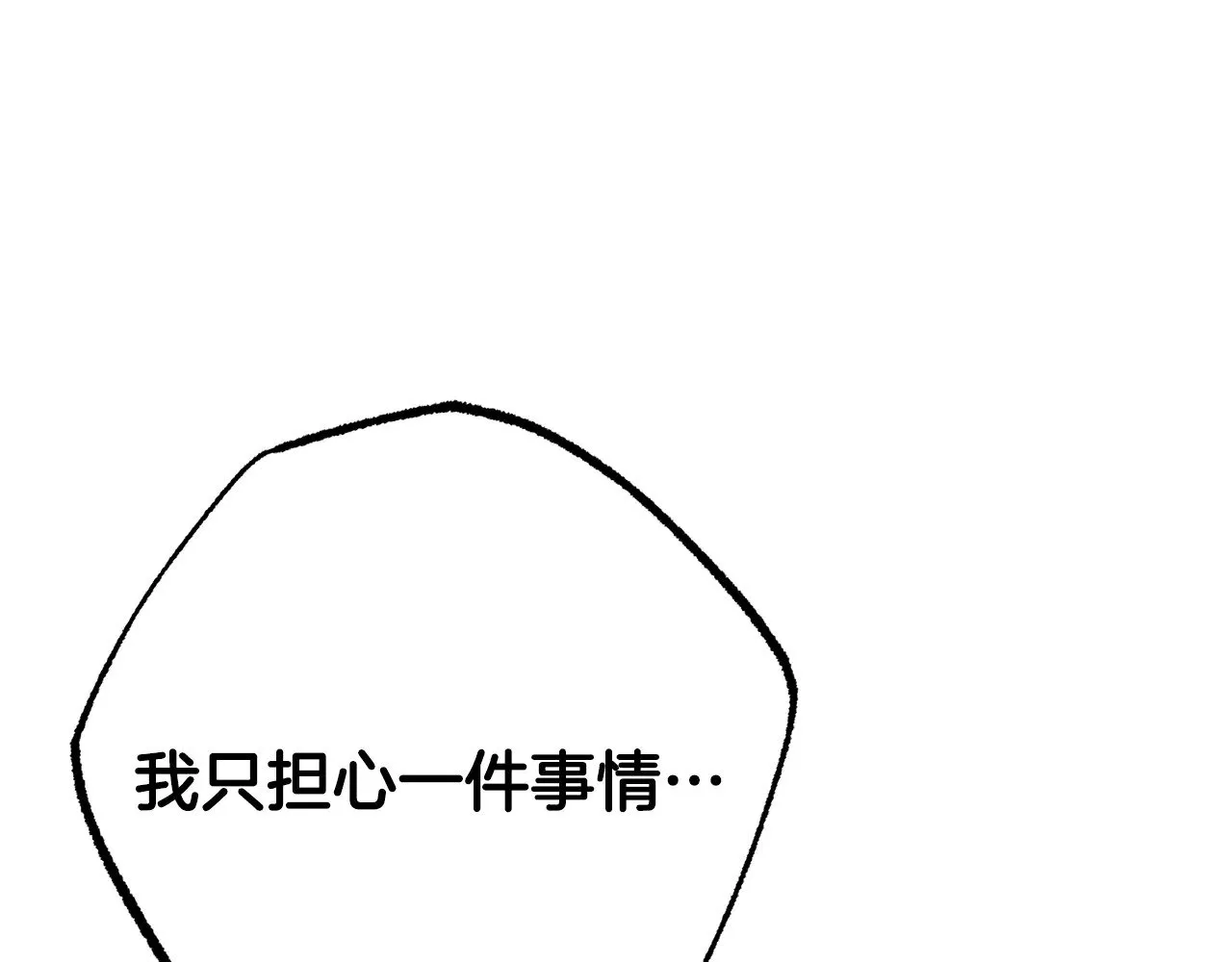第125话 闭关修炼149