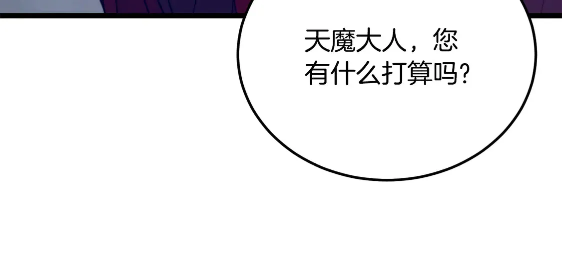 第112话 需要付出的代价39