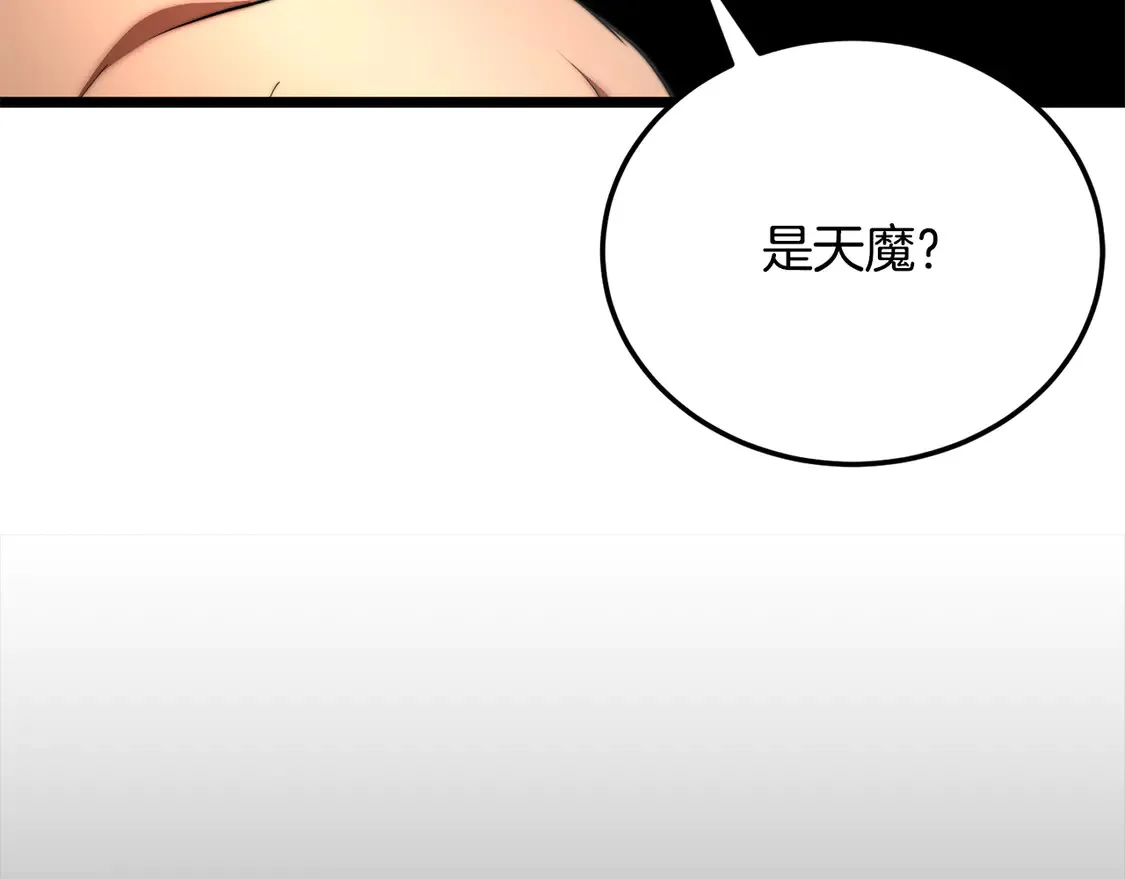 第107话 拜访峨眉57