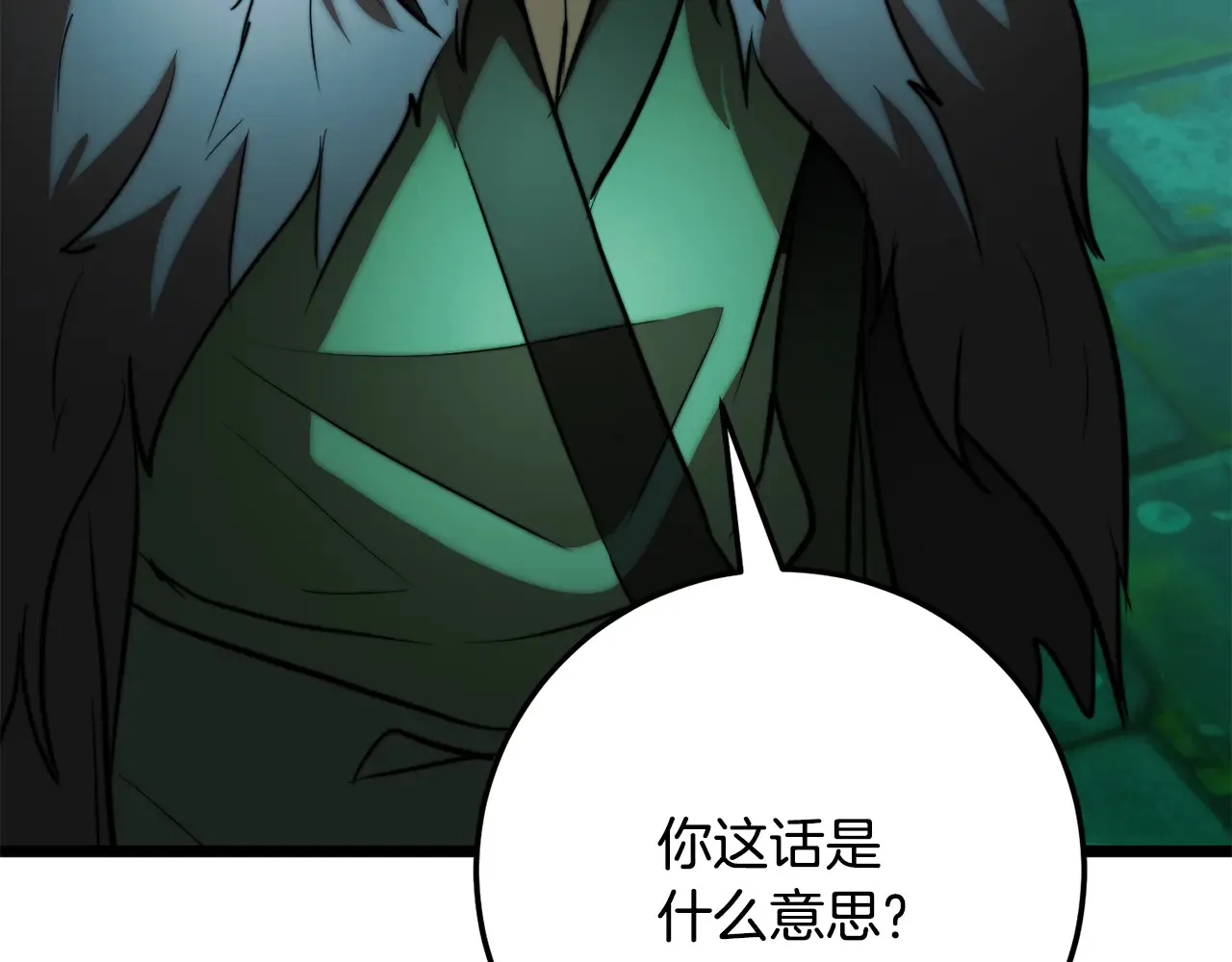 第113话 痛苦的回忆50