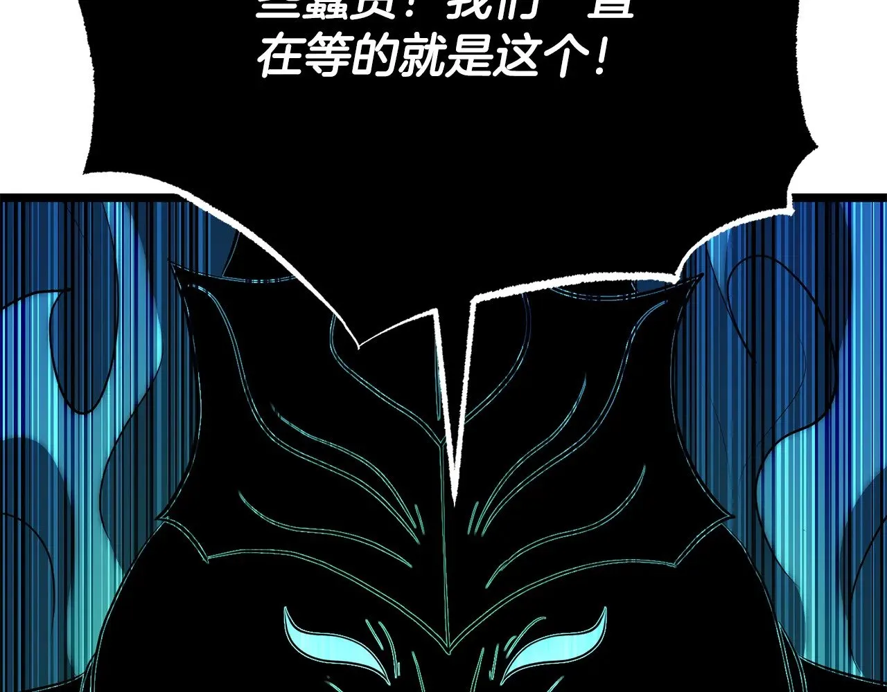 第130话 再度对决13