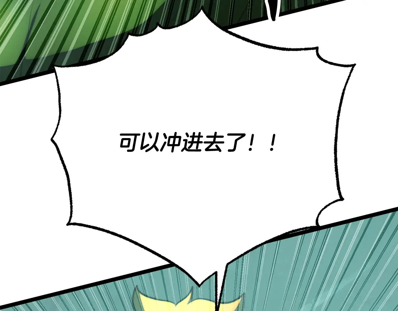 第123话 一缕不安51
