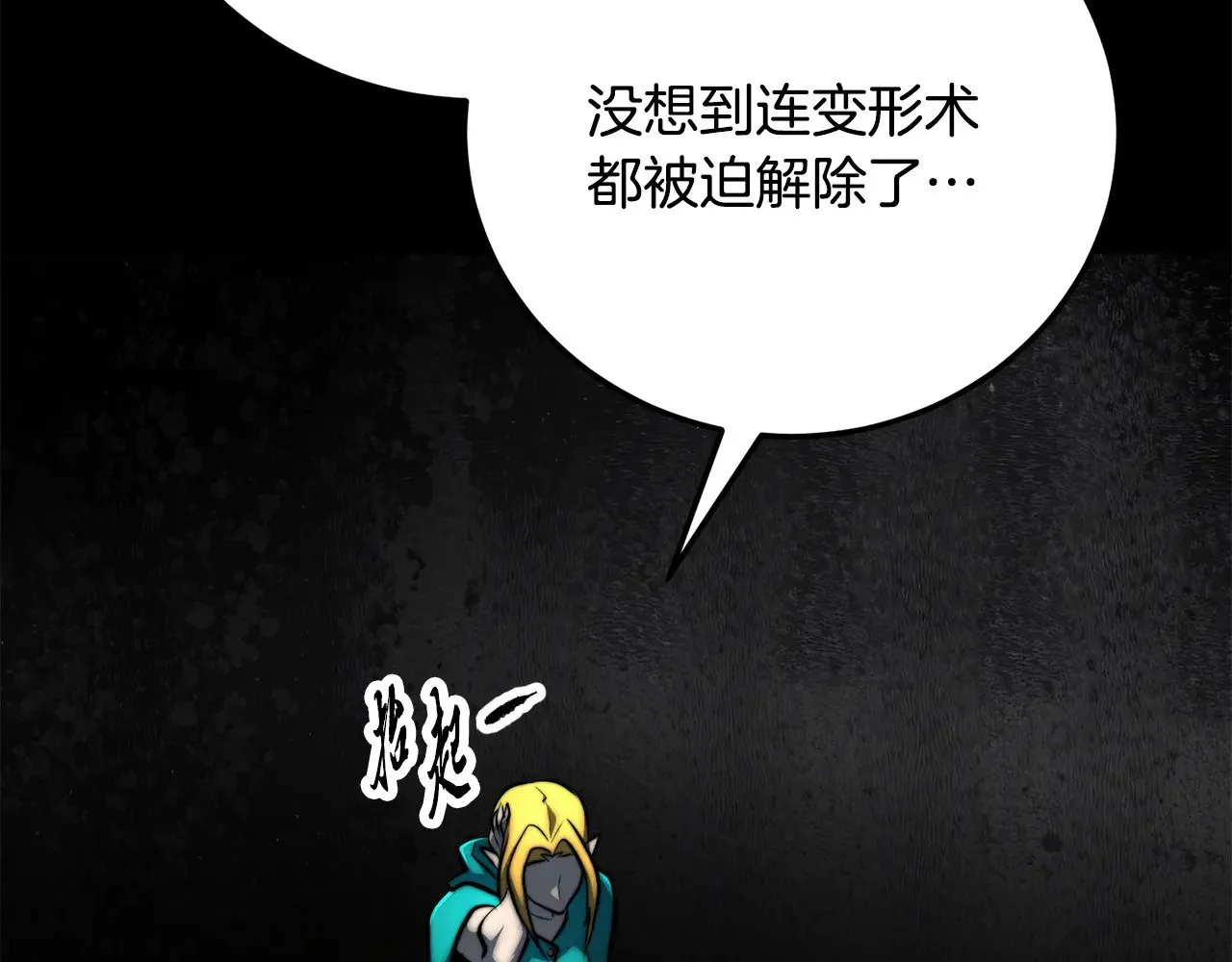第117话 他不一样237