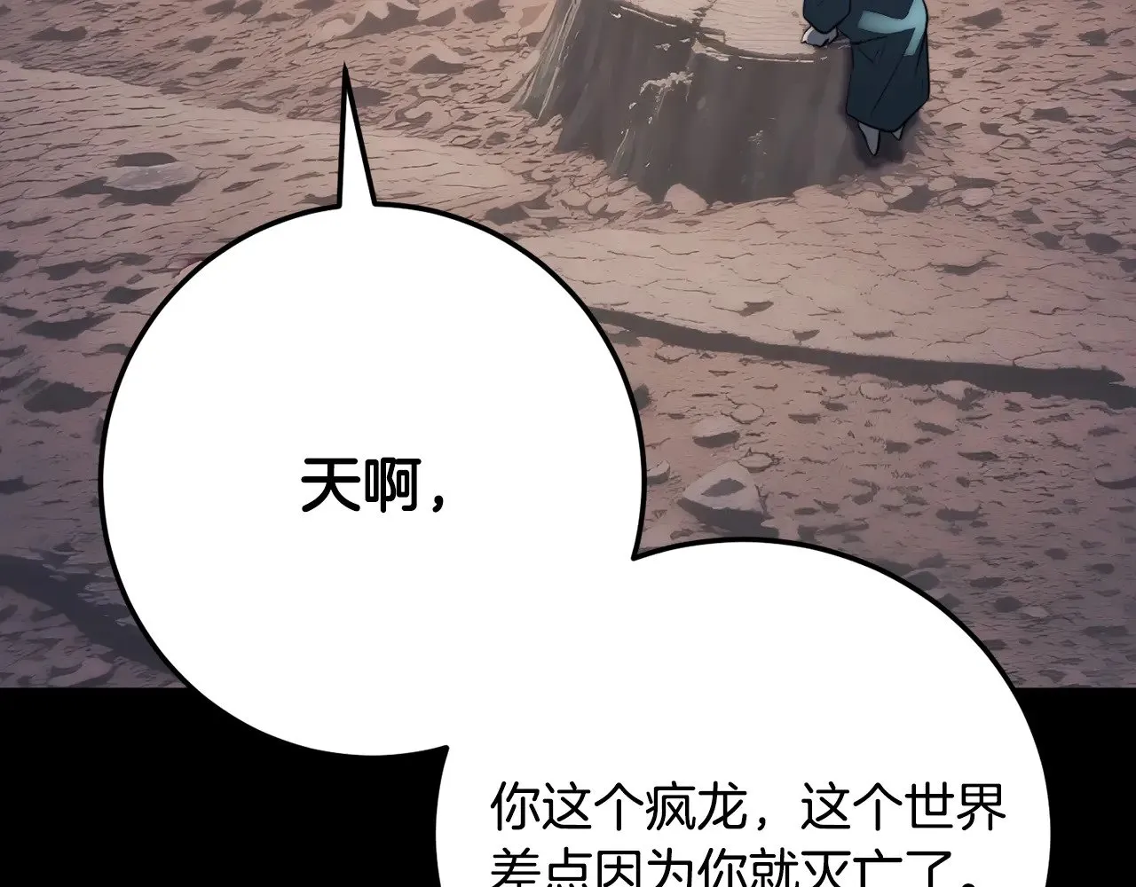 第124话 往事如烟166