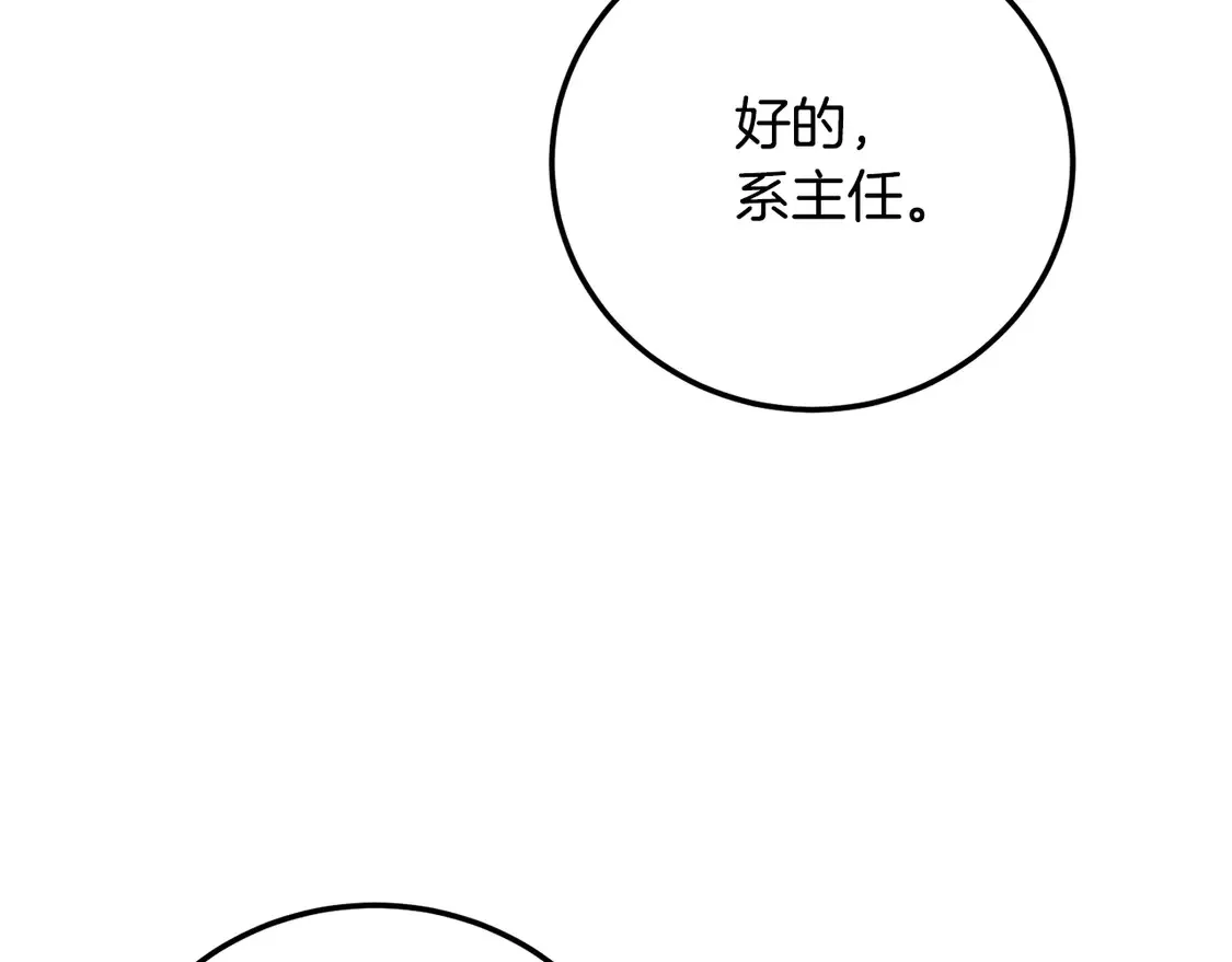 第110话 分裂危机106