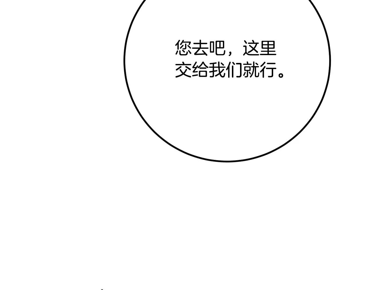 第129话 复活仪式112