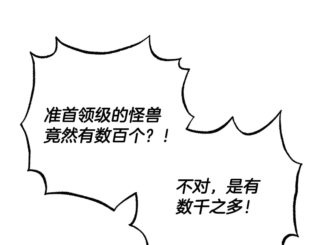 第127话 正面交锋147