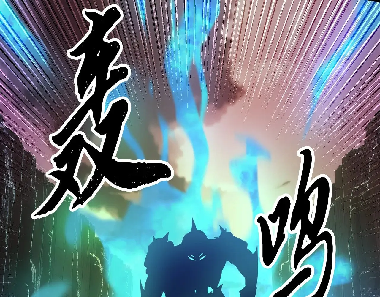 第127话 正面交锋117