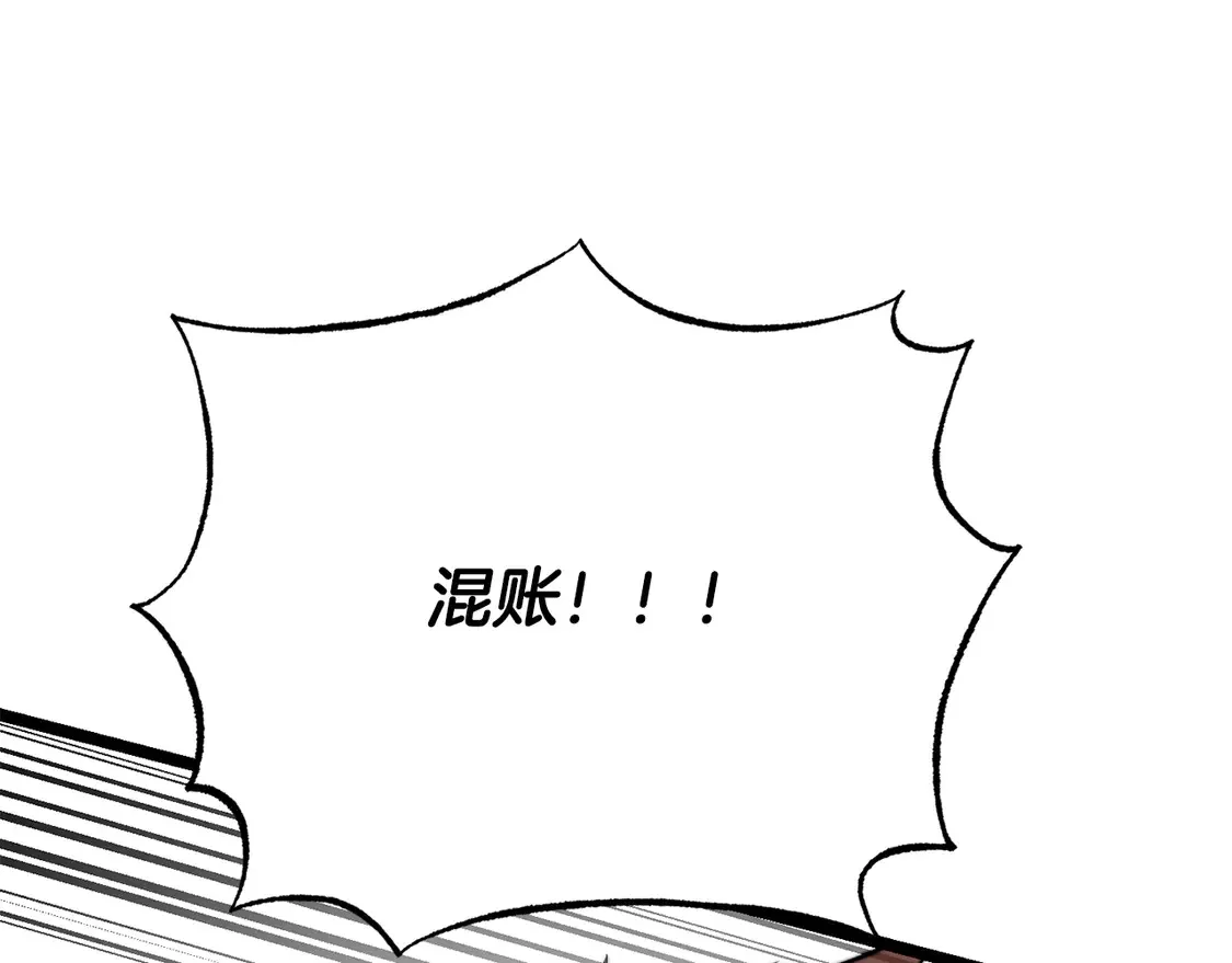 第106话 切磋197