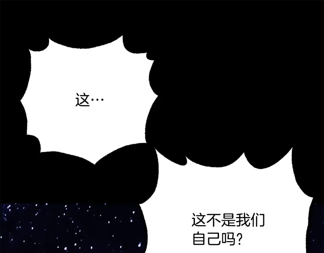 第111话 天魔的修炼83