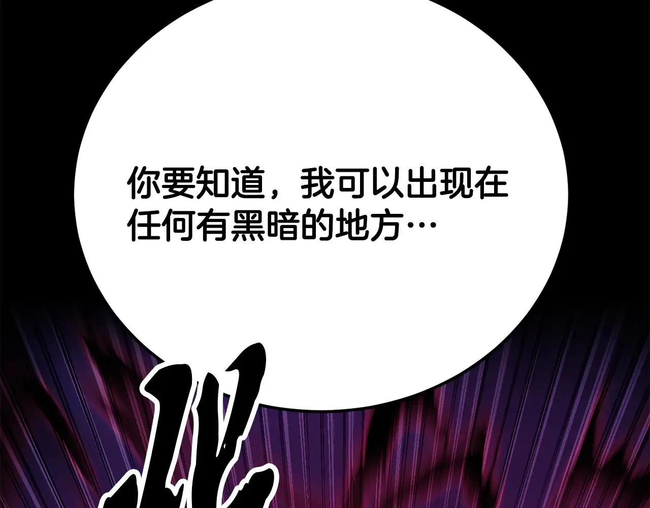 第117话 他不一样139