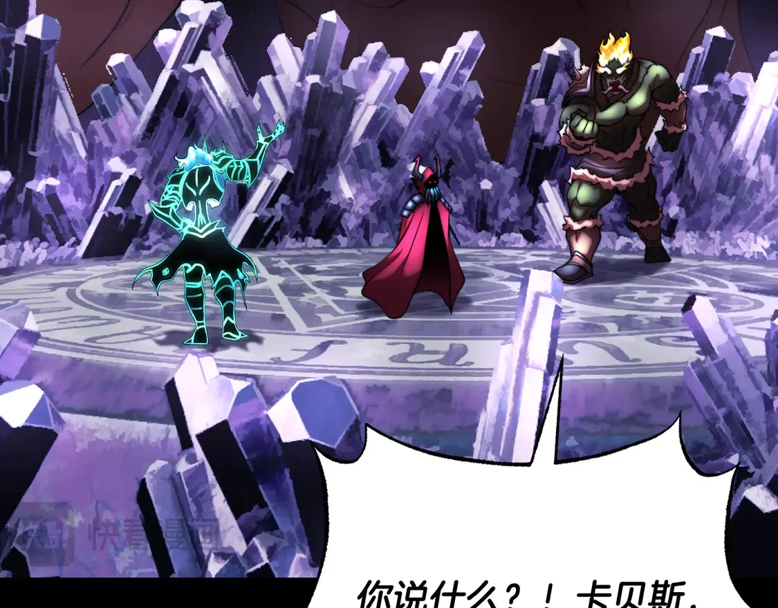 第105话 商量对策74