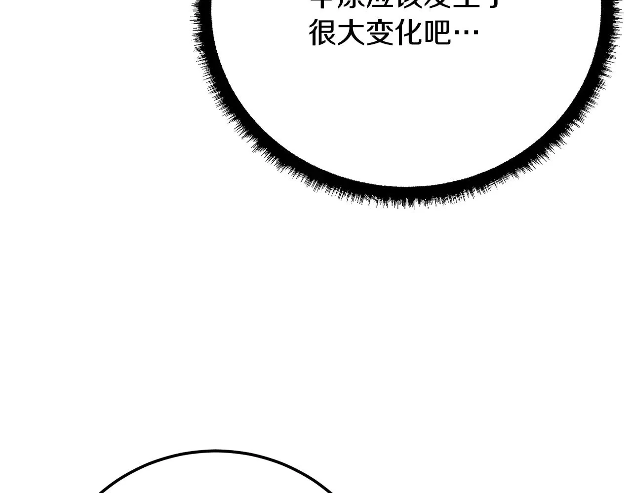 第120话 热闹的学馆193