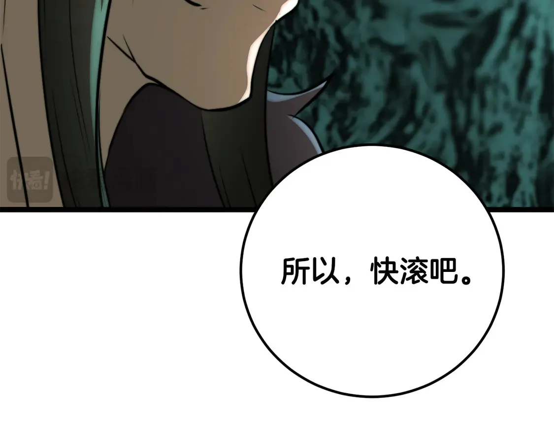 第112话 需要付出的代价206