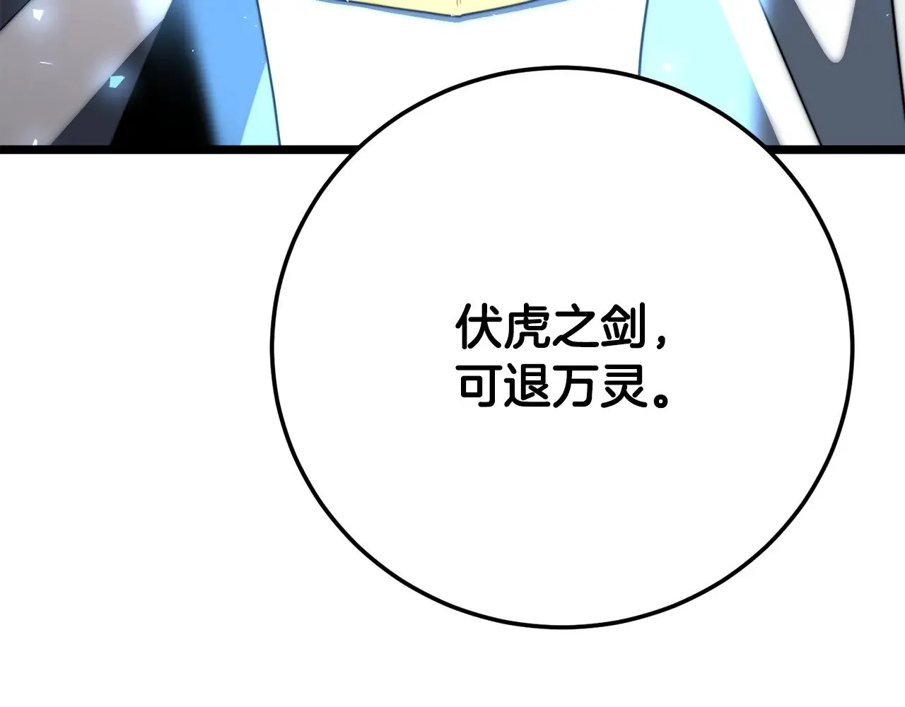 第127话 正面交锋189