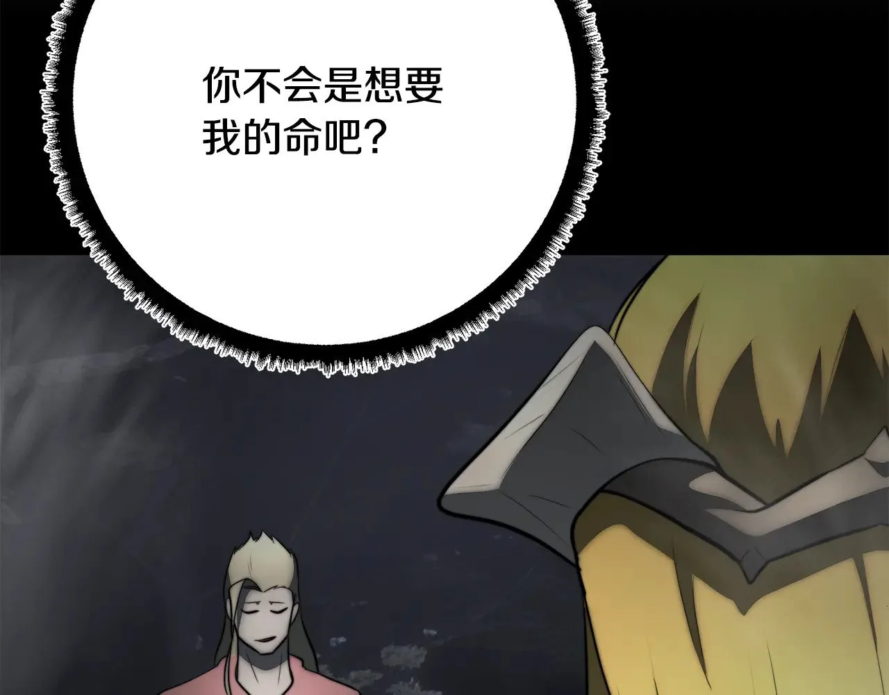 第131话 完美世界247