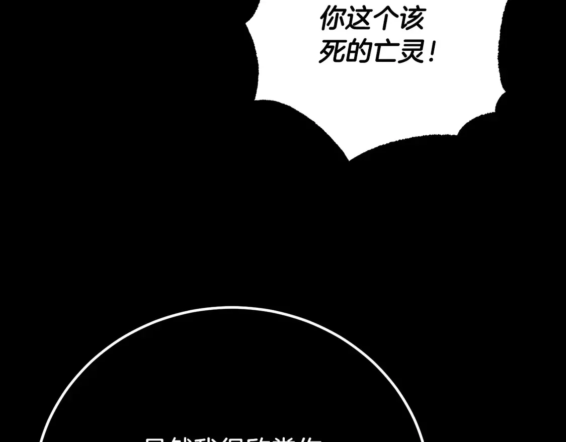 第105话 商量对策109