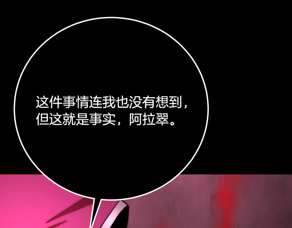 第105话 商量对策57