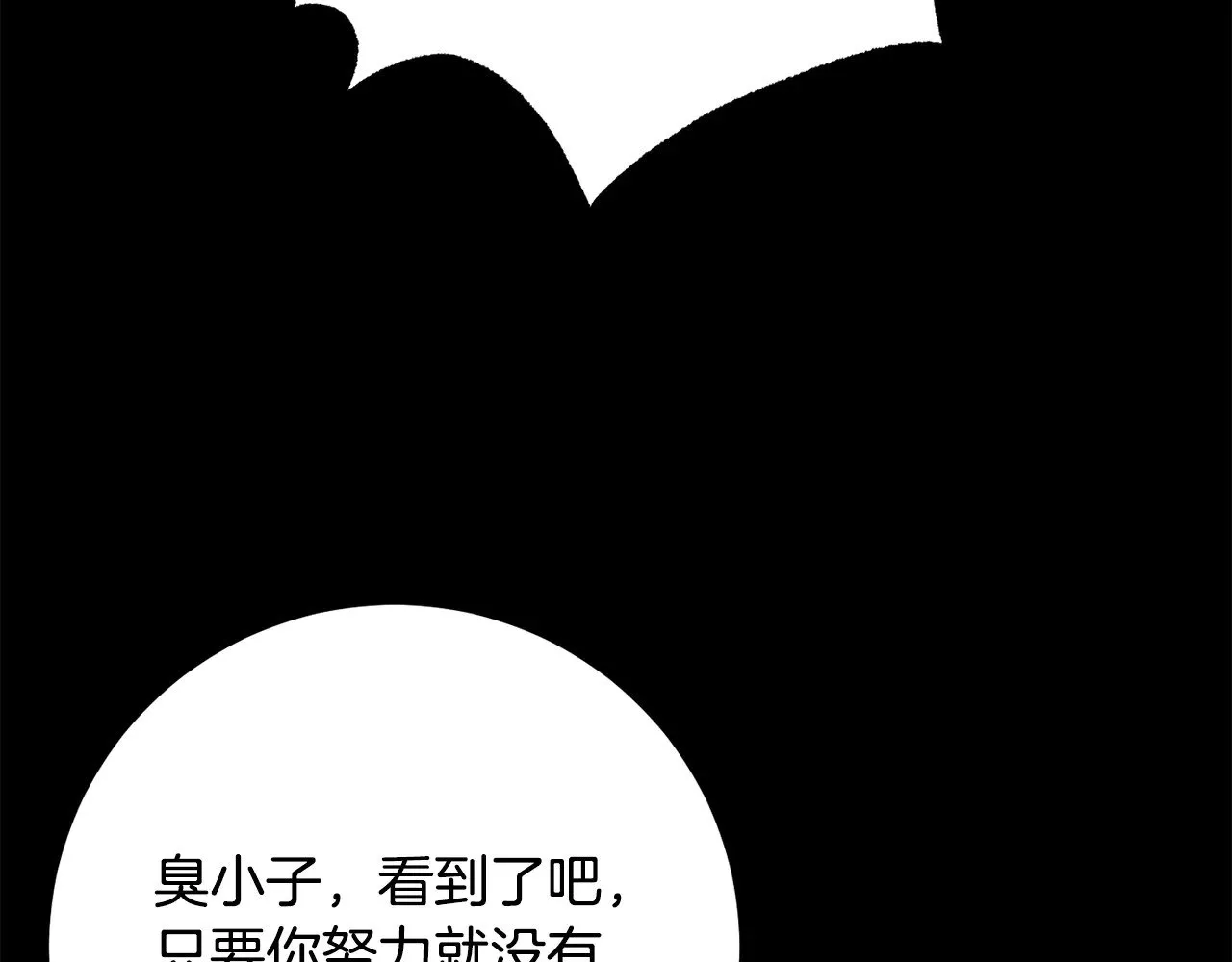 第120话 热闹的学馆125