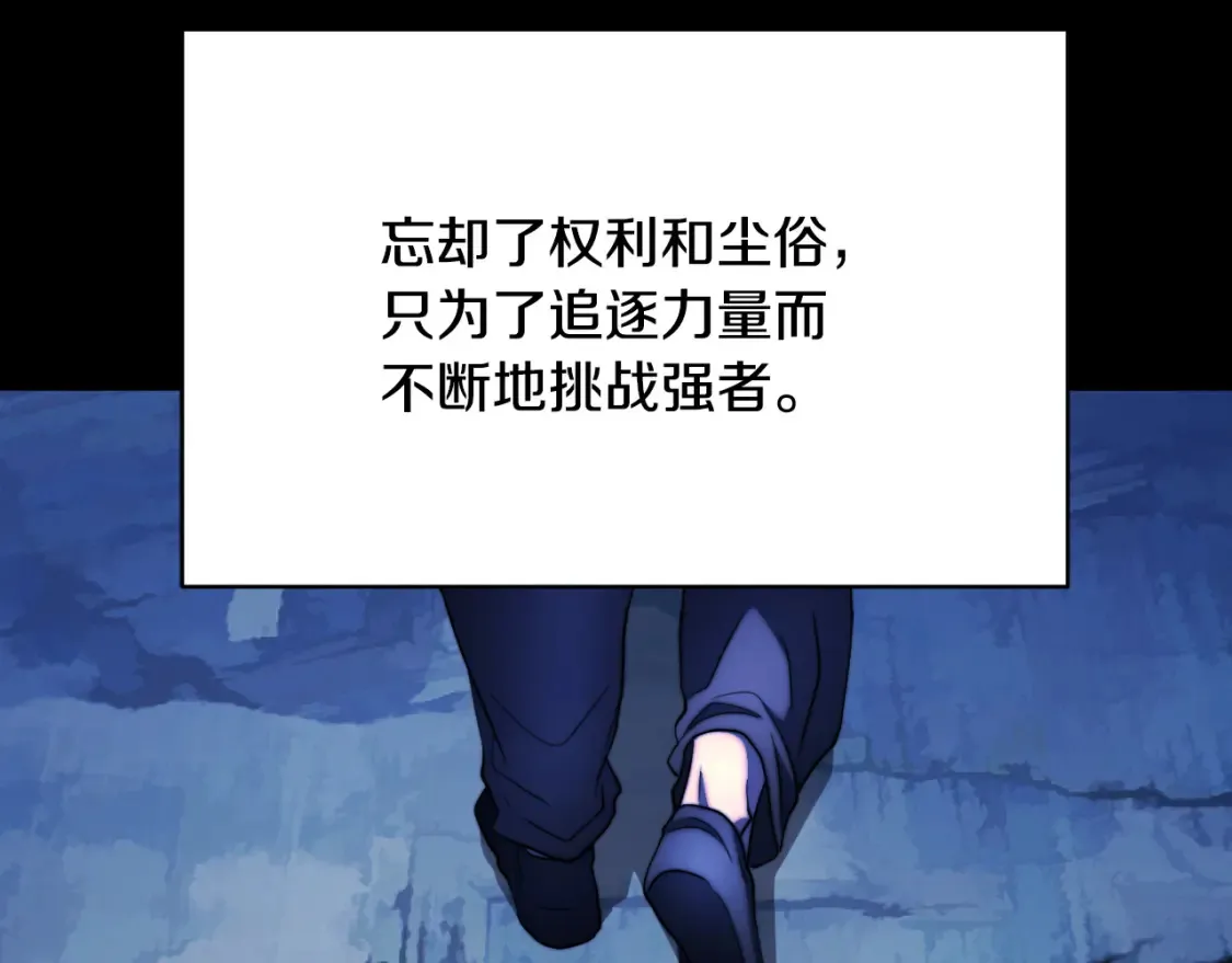 第101话 找到结盟的契机131