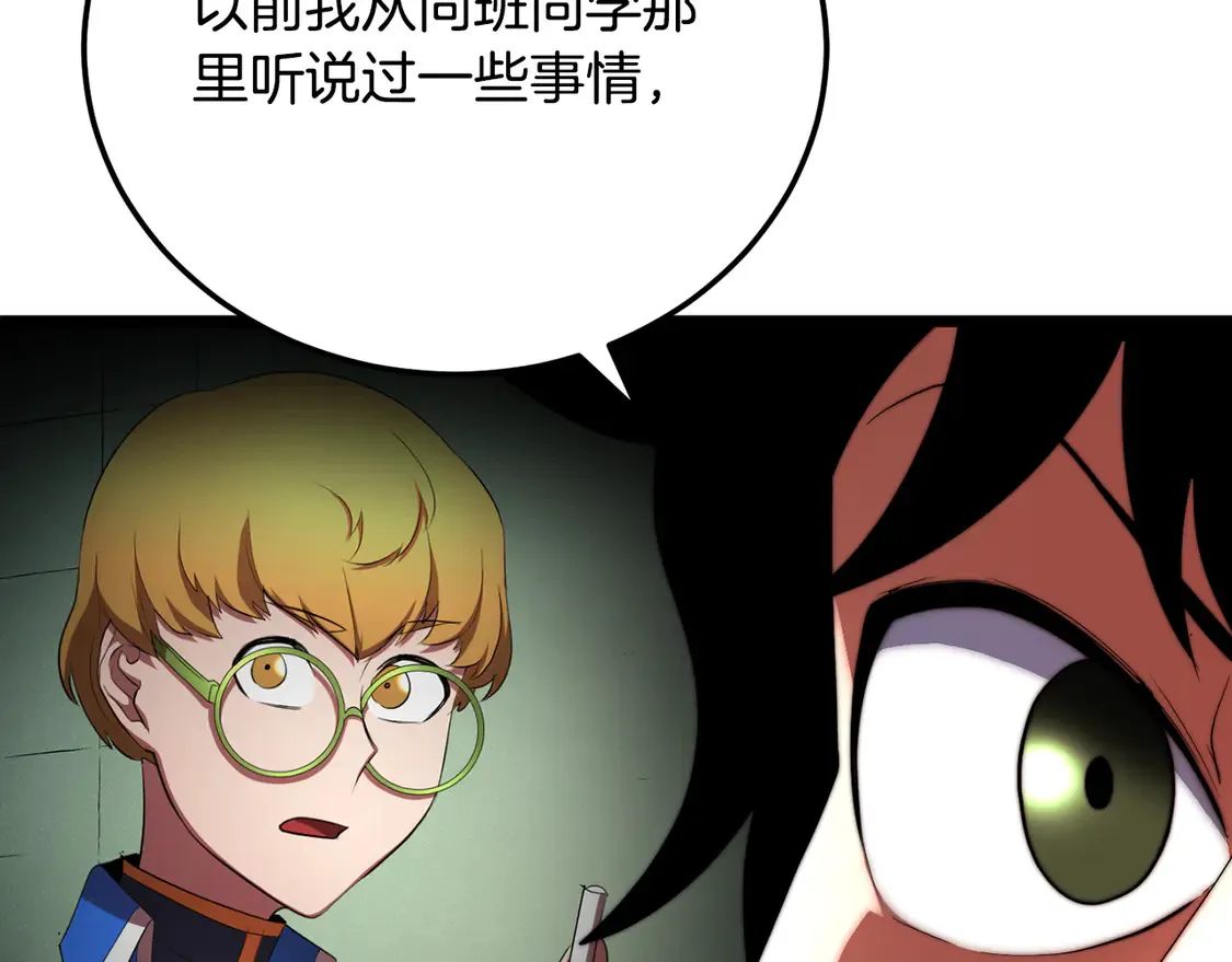 第105话 商量对策222