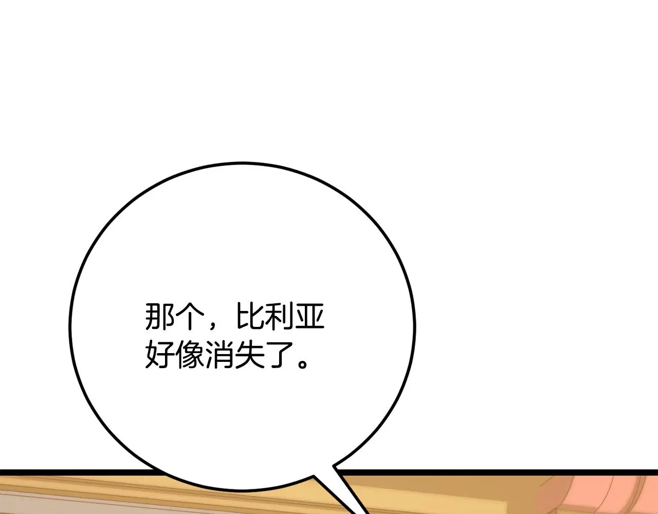 第115话 学生跑了197