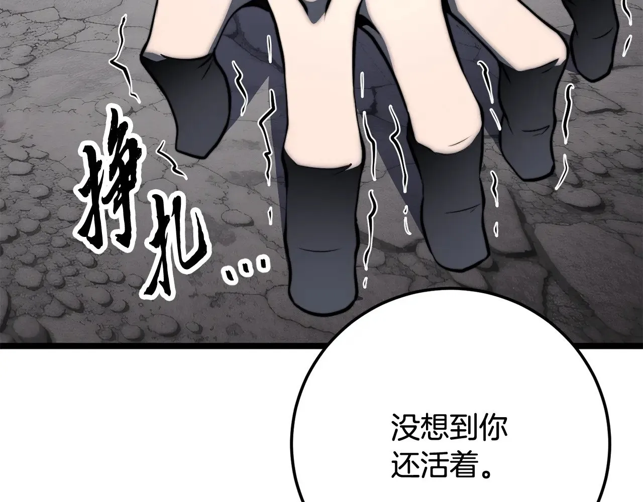 第127话 正面交锋10