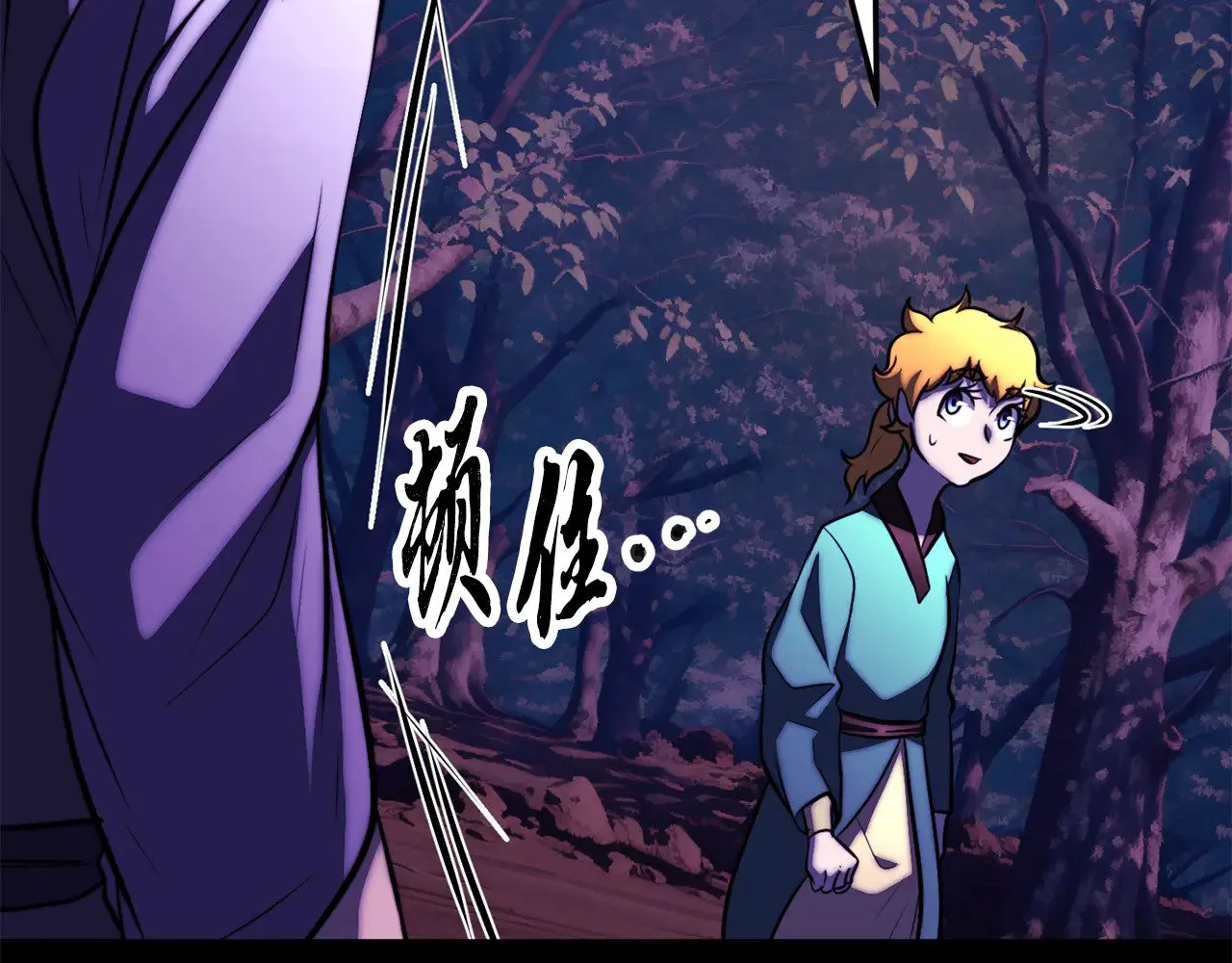 第117话 他不一样148