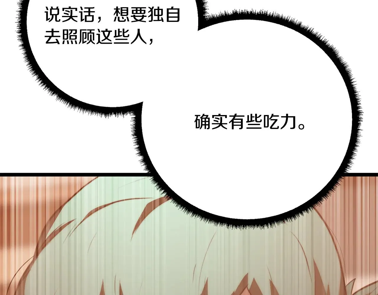 第120话 热闹的学馆23