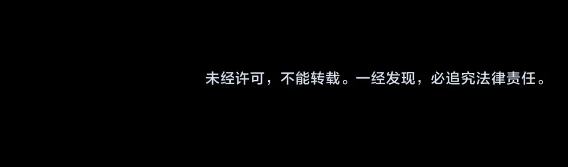 第104话 暴力镇压278