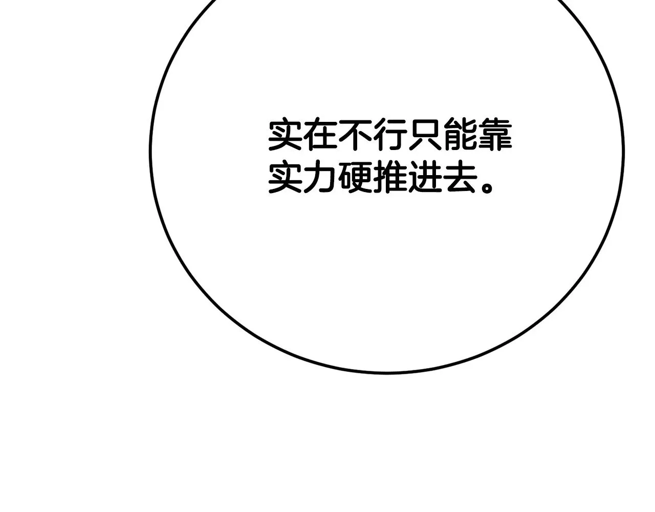 第127话 正面交锋78