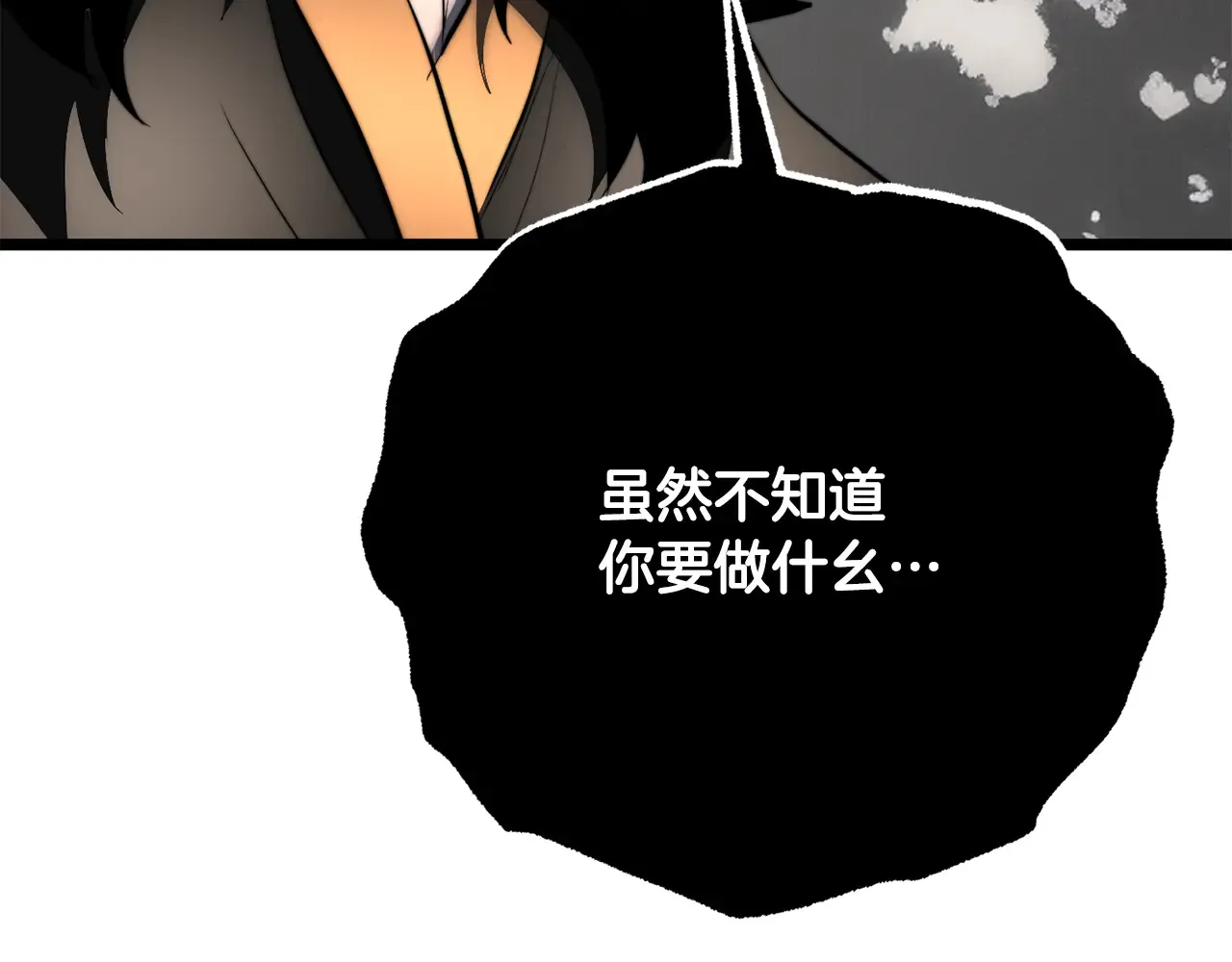 完结话 我想休息了184