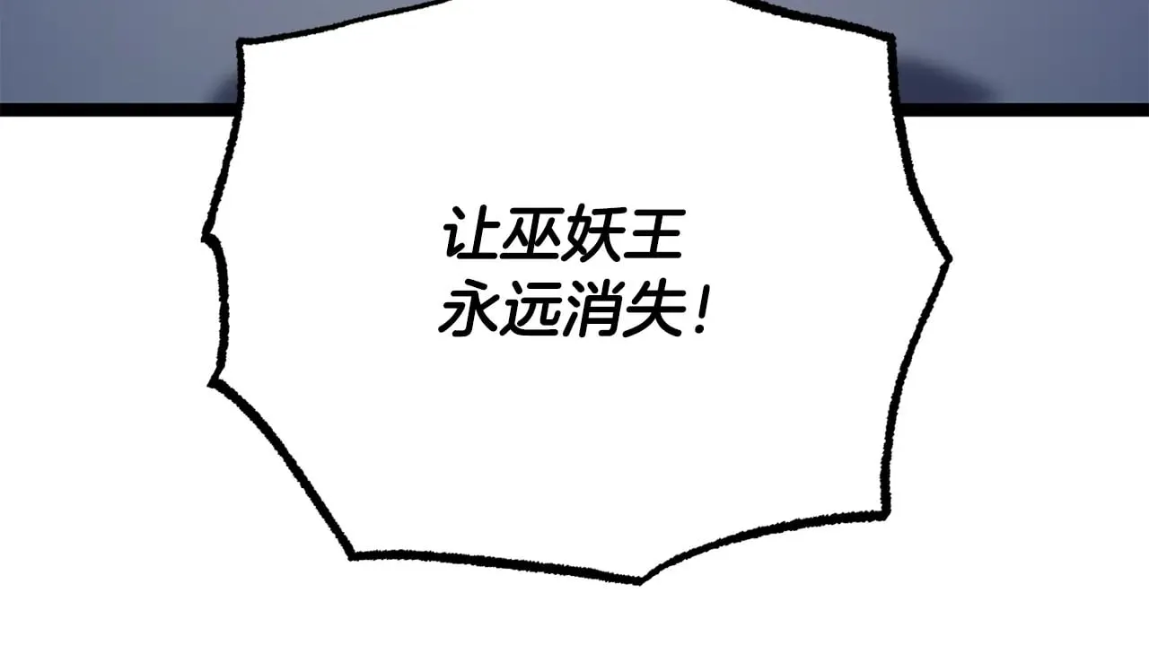 第126话 辛苦你了203