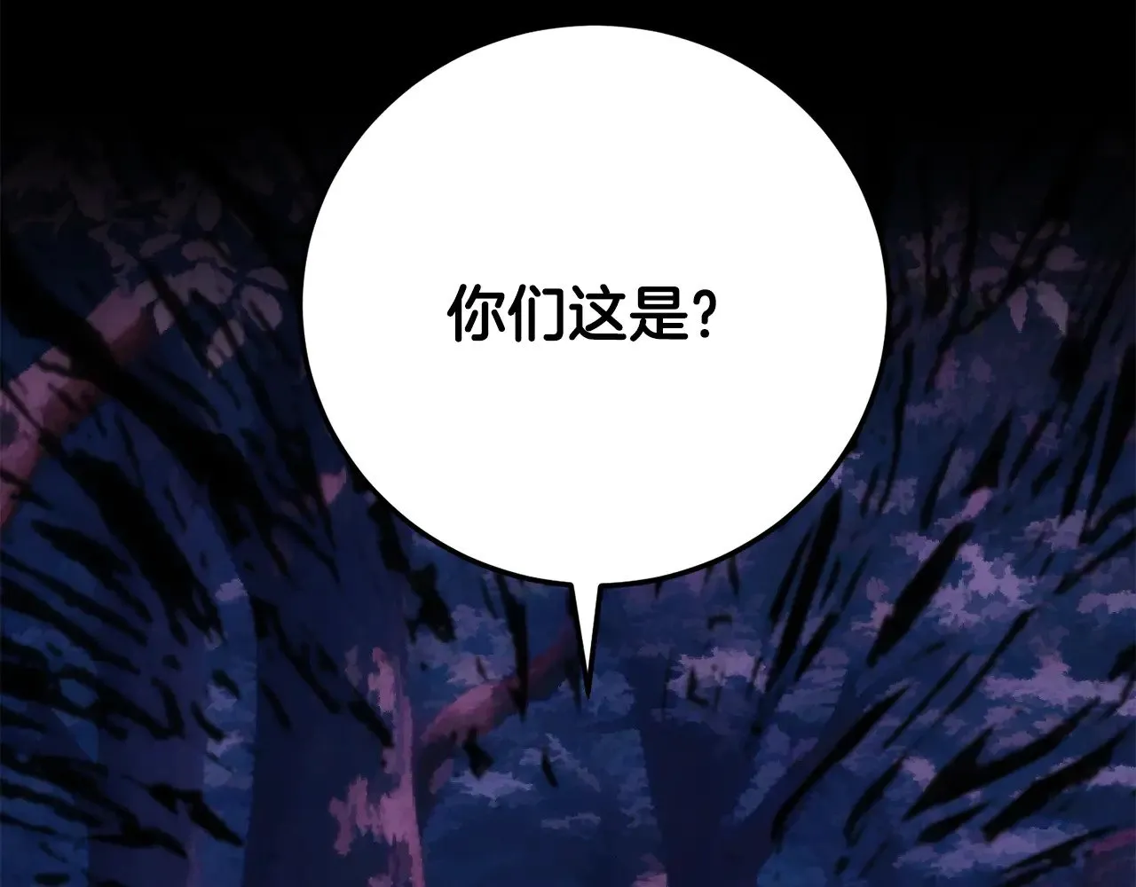 第117话 他不一样150