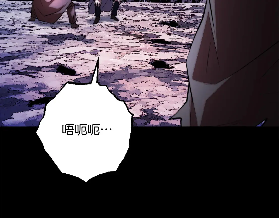 第110话 分裂危机218