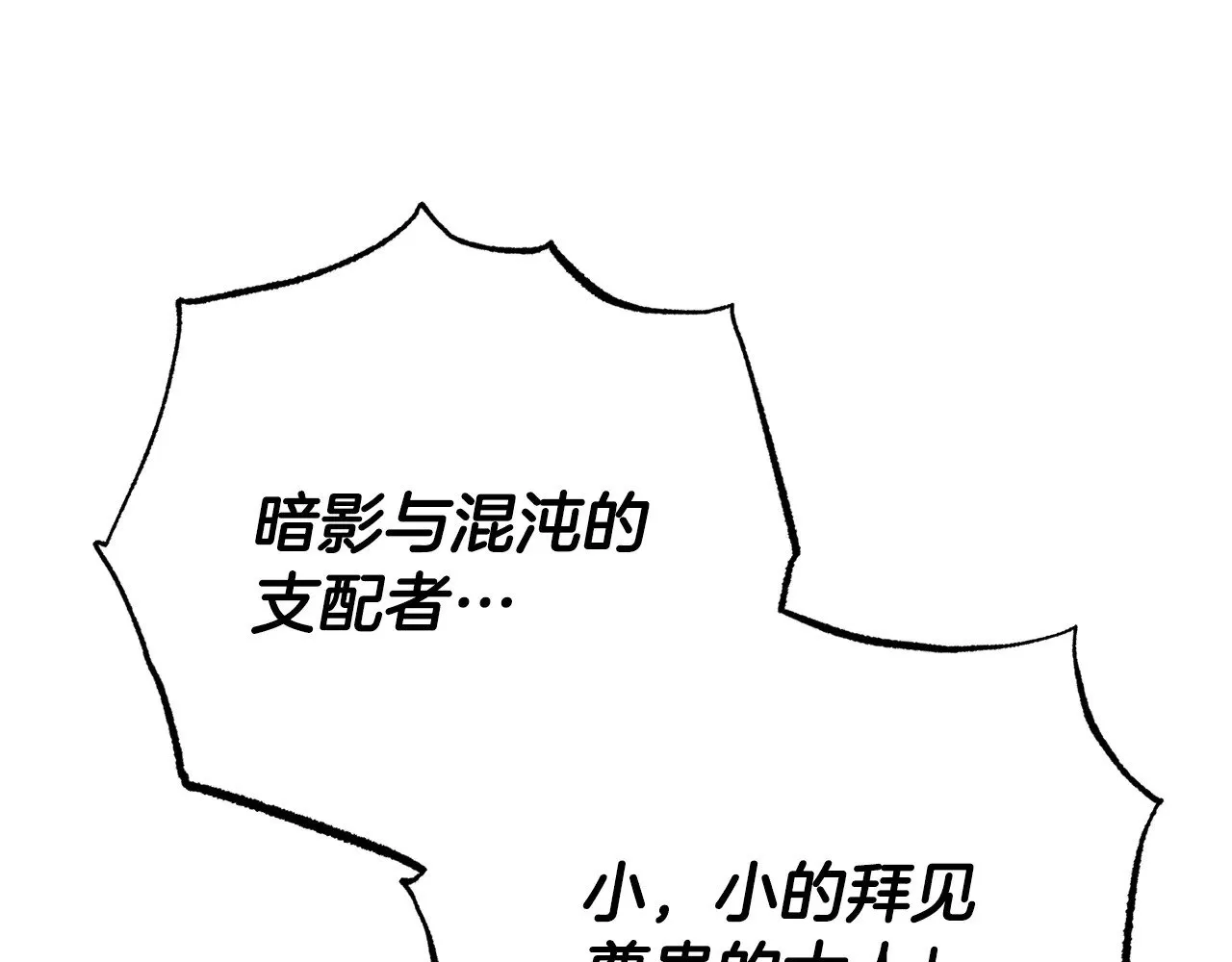 第116话 找到解决办法22