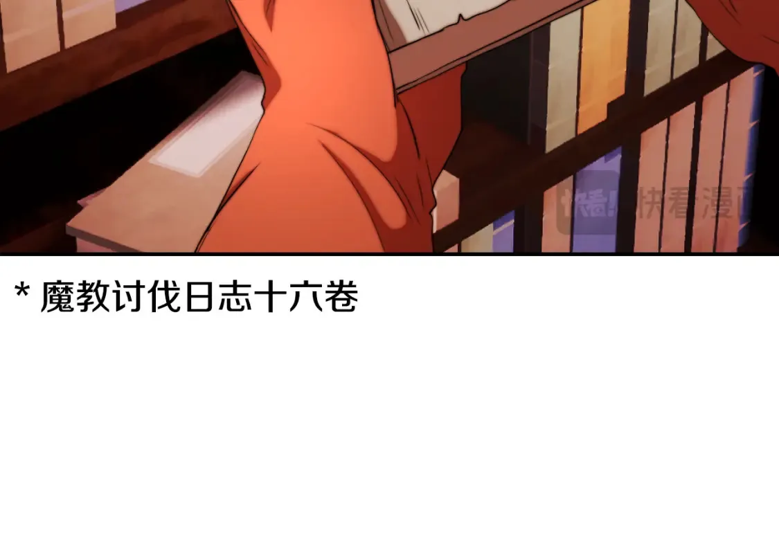 第101话 找到结盟的契机149