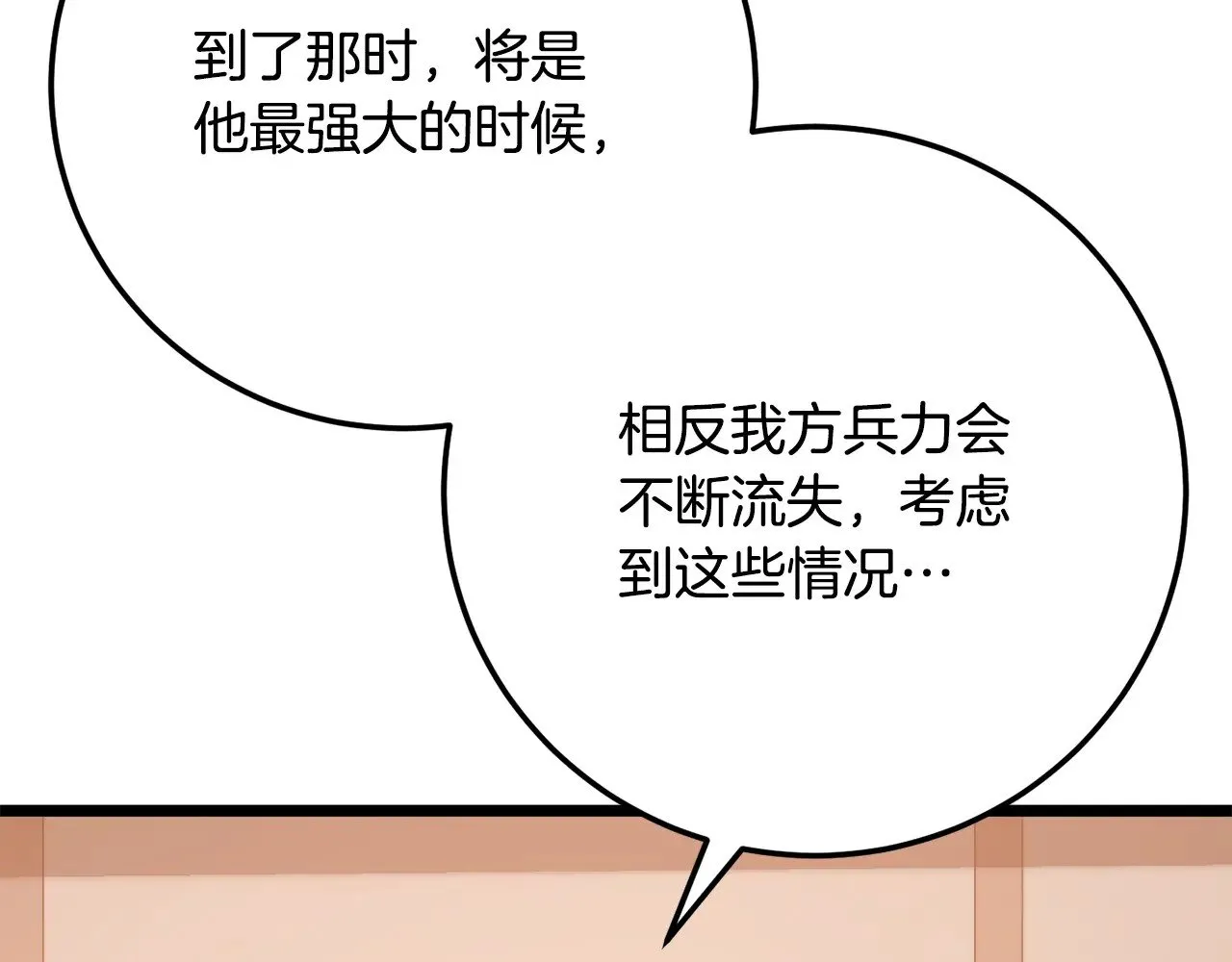 第122话 积极备战114